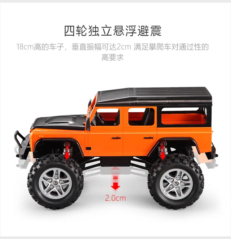Двойной E 4WD 2,4 GHz пульт дистанционного управления Land Rover внедорожник гусеничный скалолазание радиоуправляемые машинки модель электрические игрушки для мальчиков детей