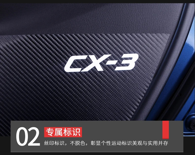 Для Mazda CX-3 CX3 автомобильный Стайлинг протектор боковой край защита колодки защищенный анти-удар двери коврики чехол