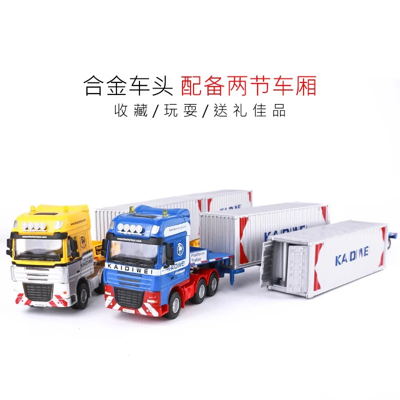 KDW 1:50 Alloy car model Diecast Container transporter Construction vehicle Collection decoration kids toys Gift for children |