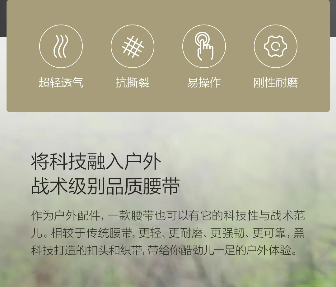 3 цвета Xiaomi Youpin металлический свободный открытый тактический ремень YKK пластиковая пряжка 96 специальная нейлоновая тесьма Плавная регулировка длины