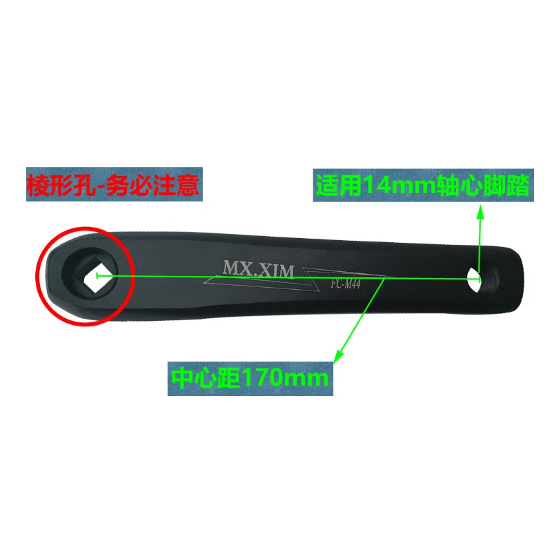 Шатун из алюминиевого сплава для MTB велосипеда складной шатун с квадратным