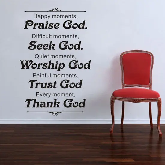 Съемный христианский знак похвалы/Поиск/ПОКЛОНЕНИЕ/доверие/благодарение Бог