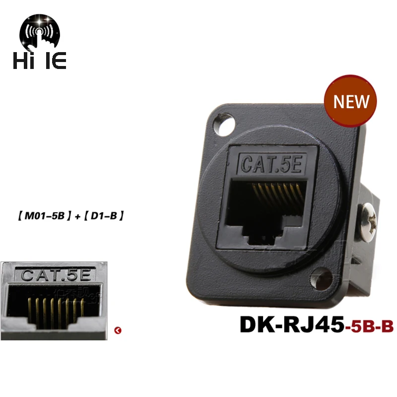 RJ45 Coupler Ethernet D-type Socket Module Cable Joiner CAT 5 5E Extender Network Connector 8pin | Обустройство дома