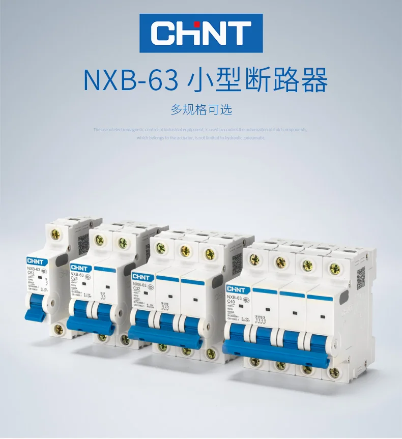 CHINT Мини автоматический выключатель NXB-63 DZ47 1p 2p 3p 4p 1A-63A дом MCB с индикацией