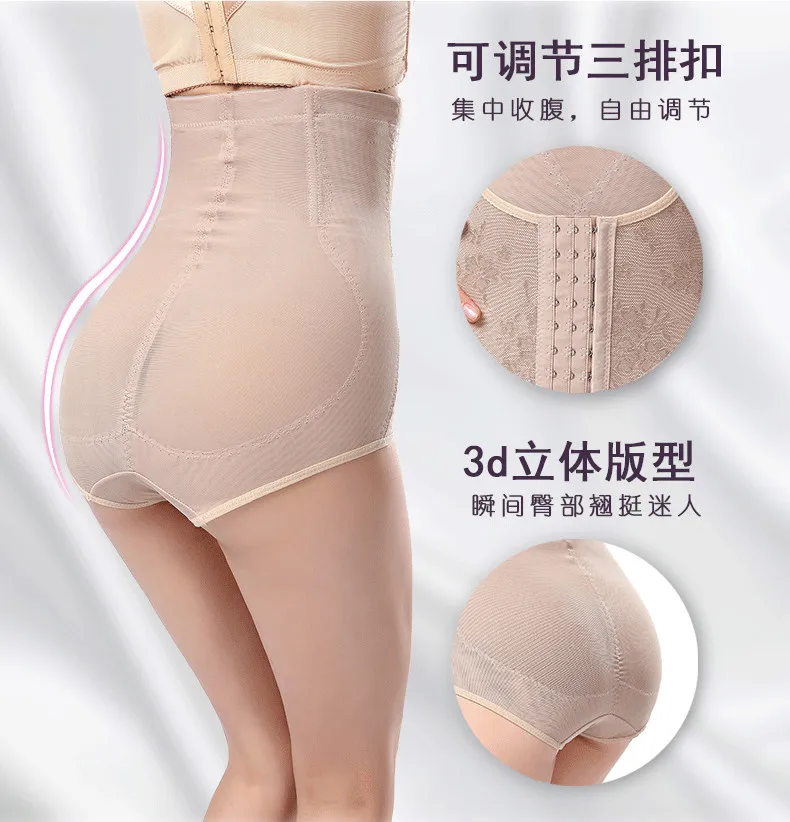 Высокая талия Управление трусики Пластика shaper поясные Корсеты тонкий Штаны женщины shaper корсет пояс для похудения белье Ремень трусики