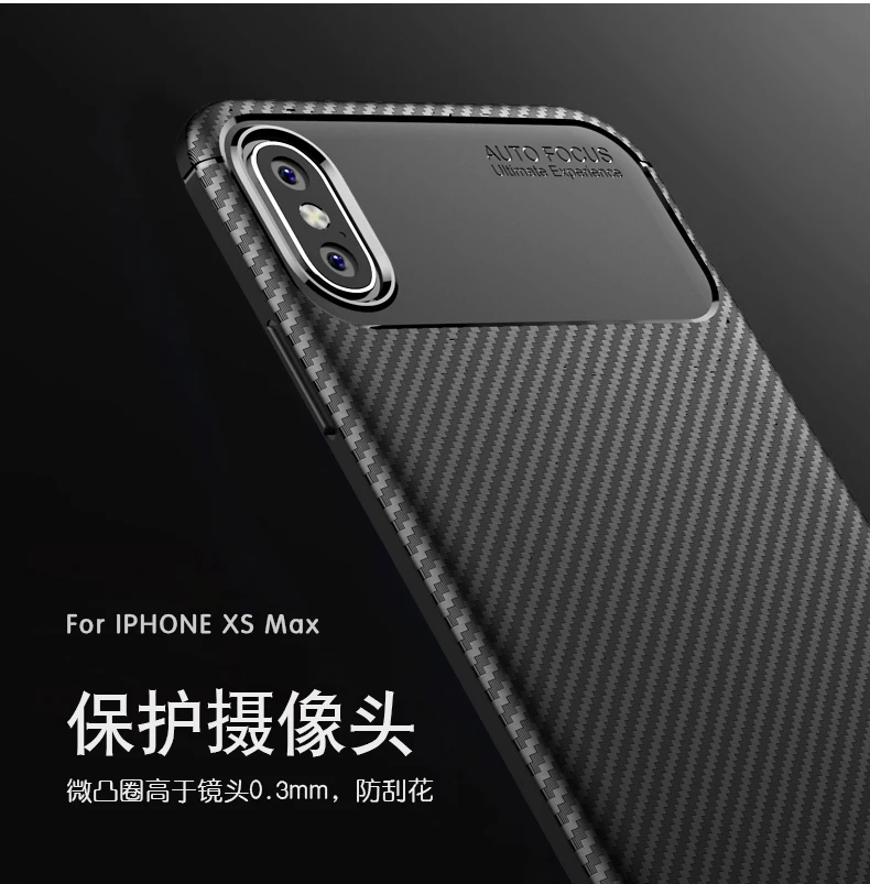 For iPhone XS MAX XR X TPU Protective Cover 7 8 Plus Case Brushed Soft Silicone Carbon Fiber CaseFor |