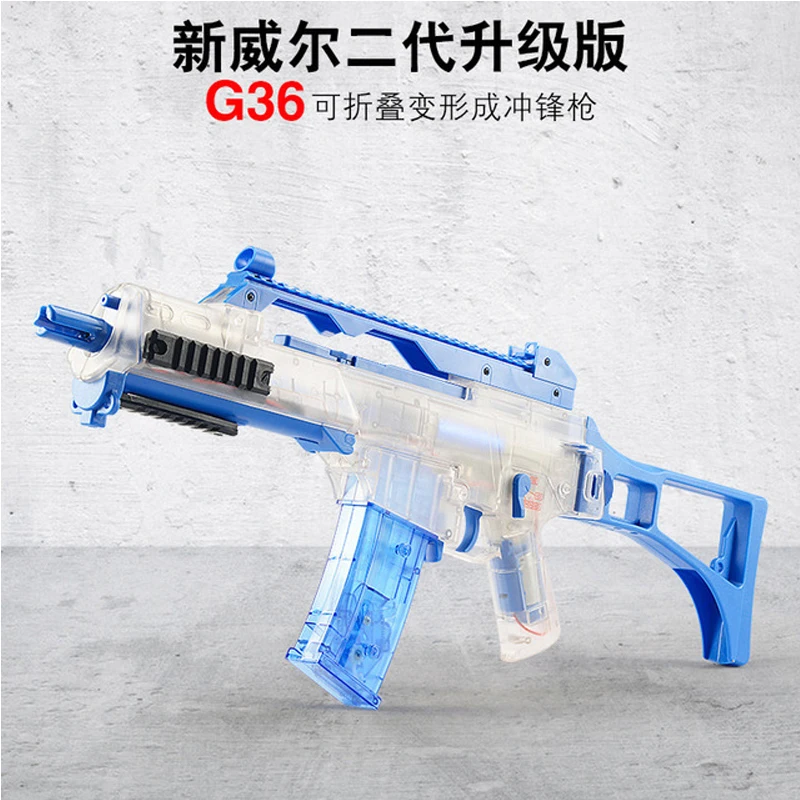 AK UNCLE AU шток WBB G36C V1 гелевый шар взрывной игрушечный водяной пистолет оригинальная