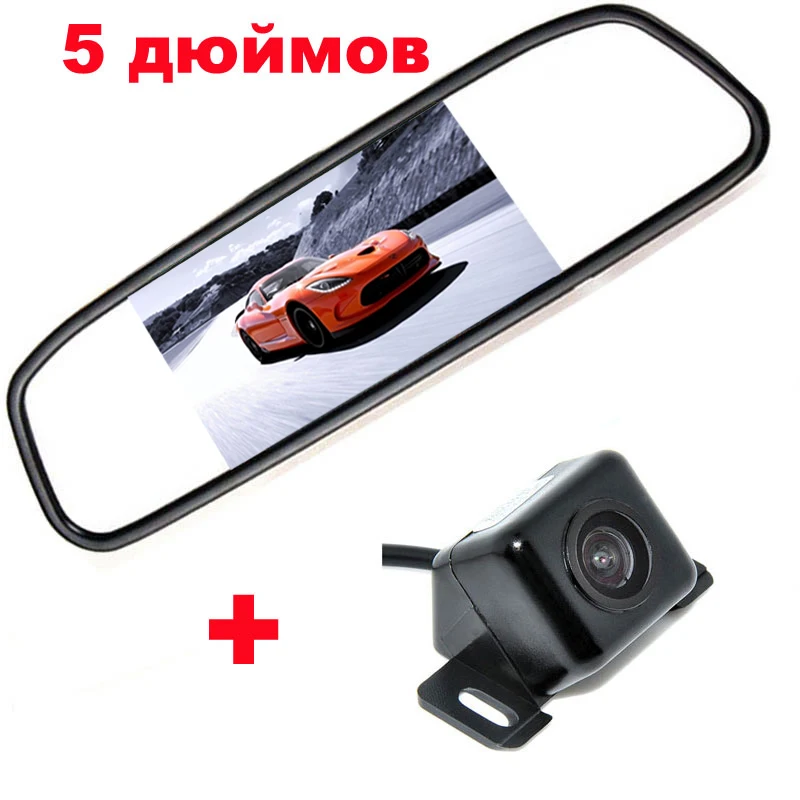 5 &quotTFT ЖК монитор заднего вида + 2 в 1 автомобильная парковочная система