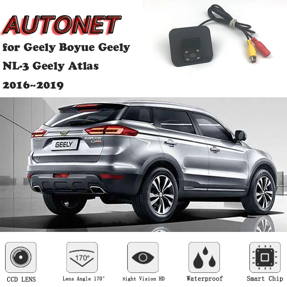 Запасная камера заднего вида Geely Boyue для номерного знака с ночным видением камеры