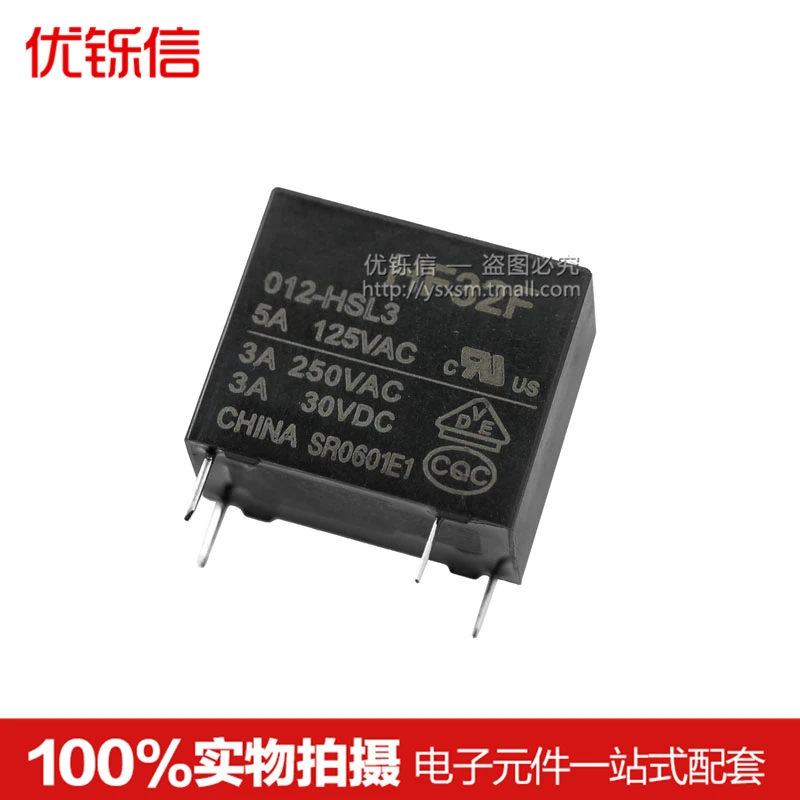 JZC 32F 012 HSL3 оригинальный релейный HF32F 4 фута часто открываются высокой