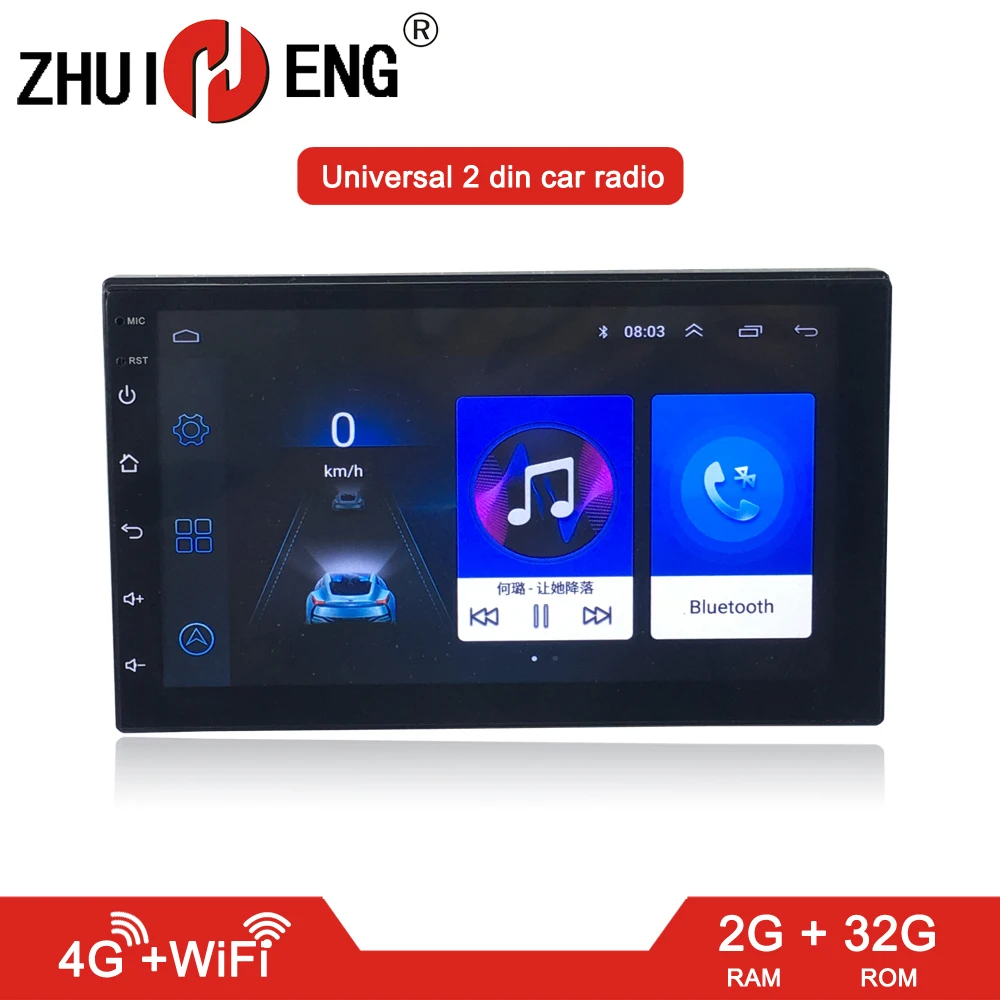 Автомагнитола Zhuiheng 7 &quot 2 Din 4G Wi Fi Гб 32 ПЗУ зеркальная связь автомобильные