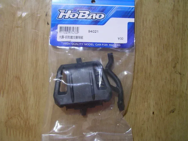 Ofna/HOBAO гонки 1/8 Hyper mt плюс 94021 передний бампер противоскольжения и крепление|hobao hyper|