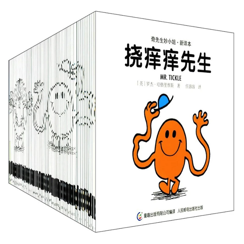 Альбом для фотографий Mr. Men & Little Miss в китайском стиле (No Pinyin)| |