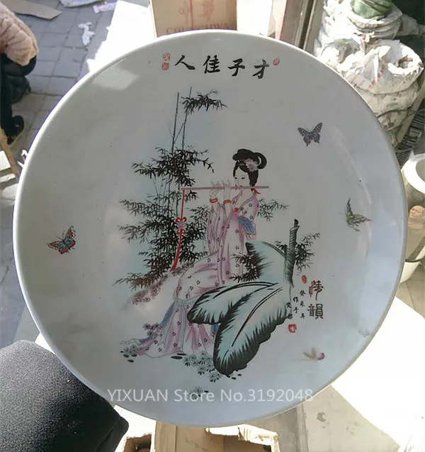 

Антикварная коллекция Цзиндэчжэнь, керамика, Красивая Дамская подвесная тарелка, предметы интерьера.