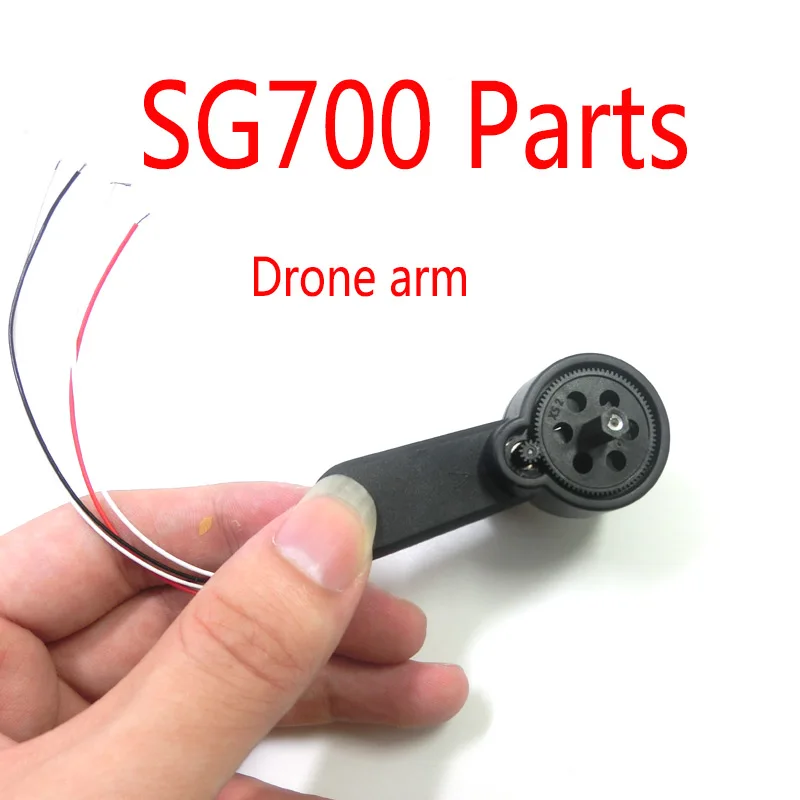 SG700 SG 700 Радиоуправляемый Дрон складной рычаг крыла включает в себя двигатели