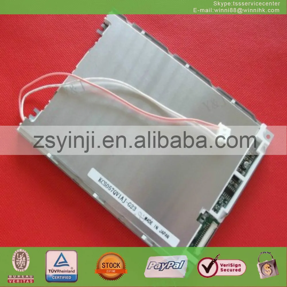 5 7 ''ЖК экран KCS057QV1AJ G23|kcs057qv1aj-g23|partlcd |