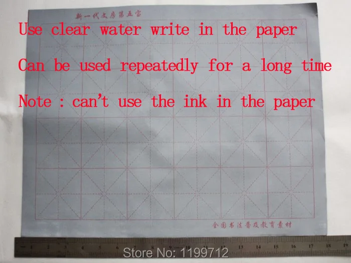 4 шт. Китайская японская каллиграфия многоразовая бумага для практики|paper string|paper