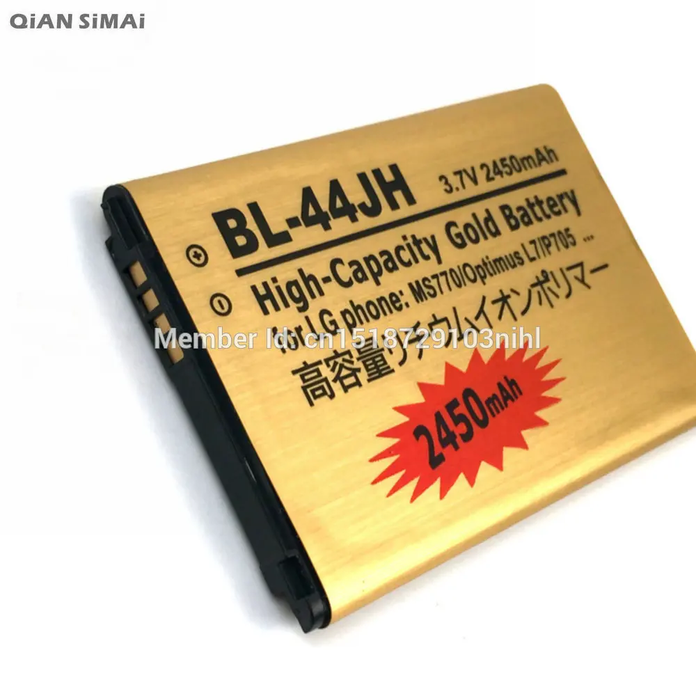 QiAN SiMAi новый 2450mAh BL 44JH Золотая сменная батарея для LG MS770 Optimus Duet L7 P700 P705 E440 E455 E460|bateria