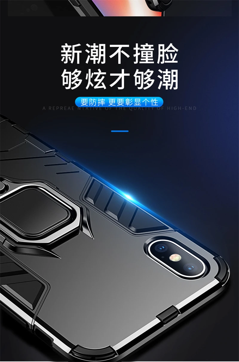 Броня стент телефон оболочка для iPhone XS MAX Магнитный автомобиль для iPhone XS XR X 7 8 6 6splus защитный чехол