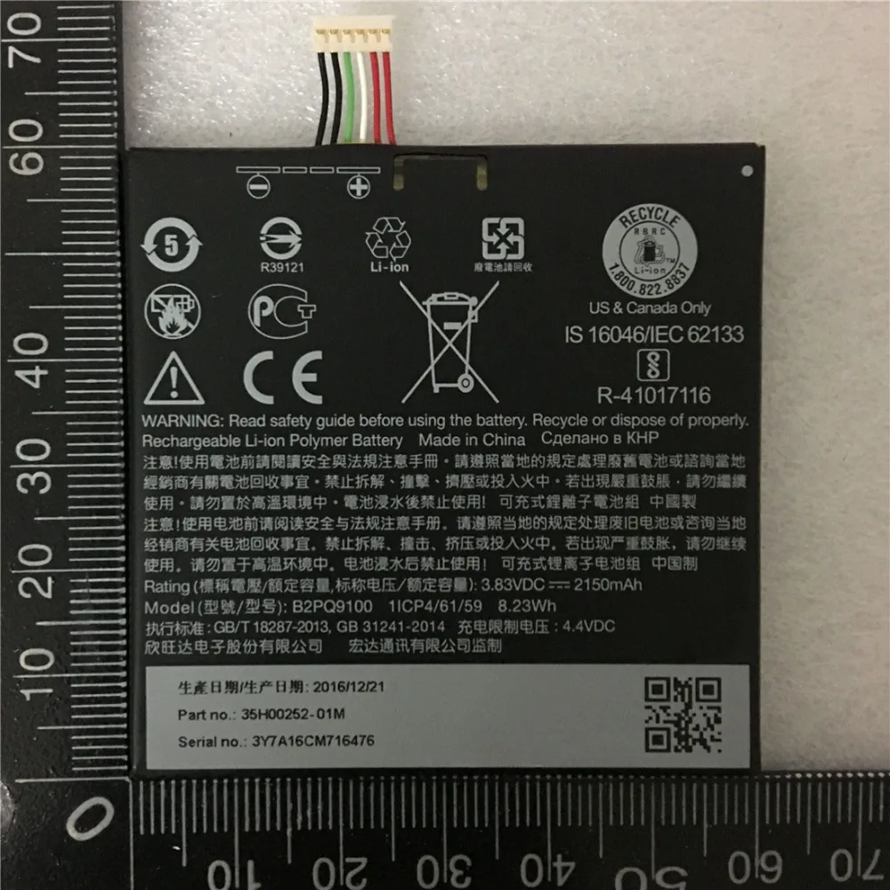 Оригинальный Новый высокое качество 2150mAh B2PQ9100 литий ионный аккумулятор для HTC One A9