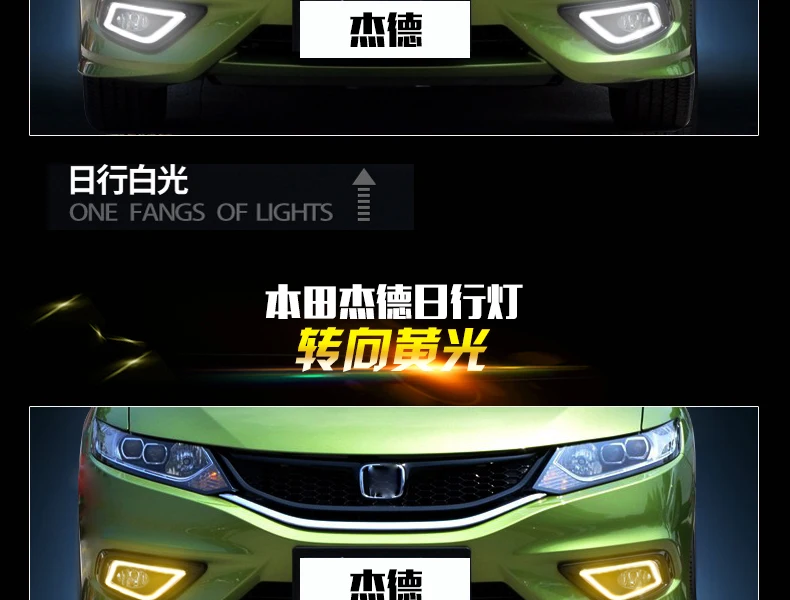Автомобиль DRL комплект для Honda jade 2013 светодиодные дневные Бег свет бар сигнал поворота туман авто лампы дневного света водить автомобиль drl12v