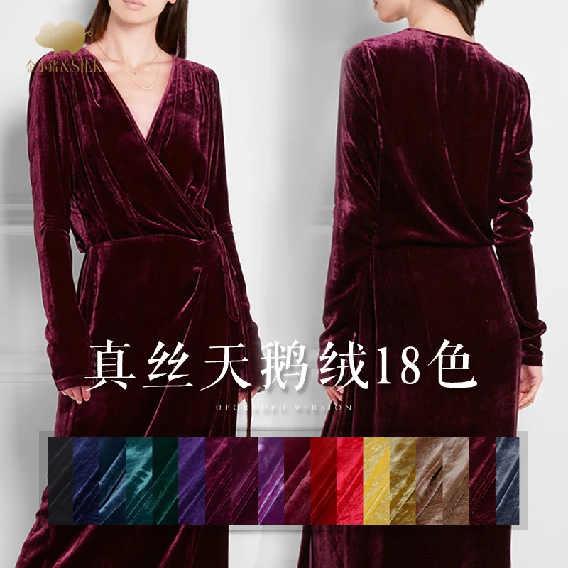 Шелковая бархатная ткань 40 мм | Дом и сад