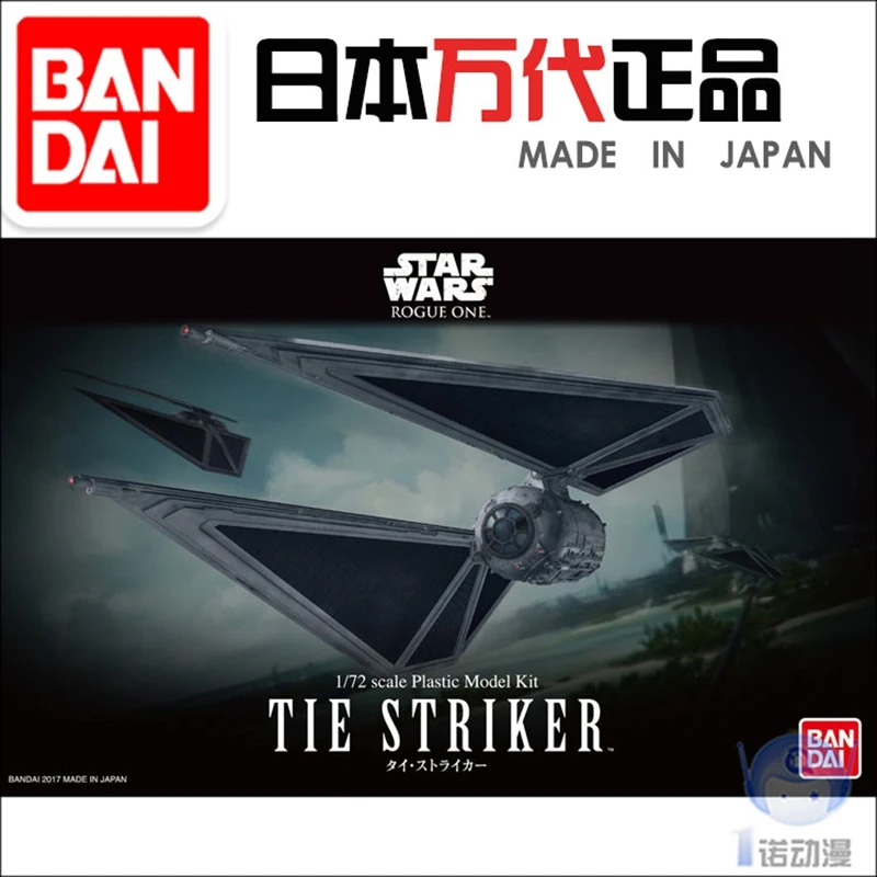 Bandai модель 14474 Звездные войны 1/72 TIE Strike Starfighter ПВХ фигурка модель куклы игрушки Фигурки