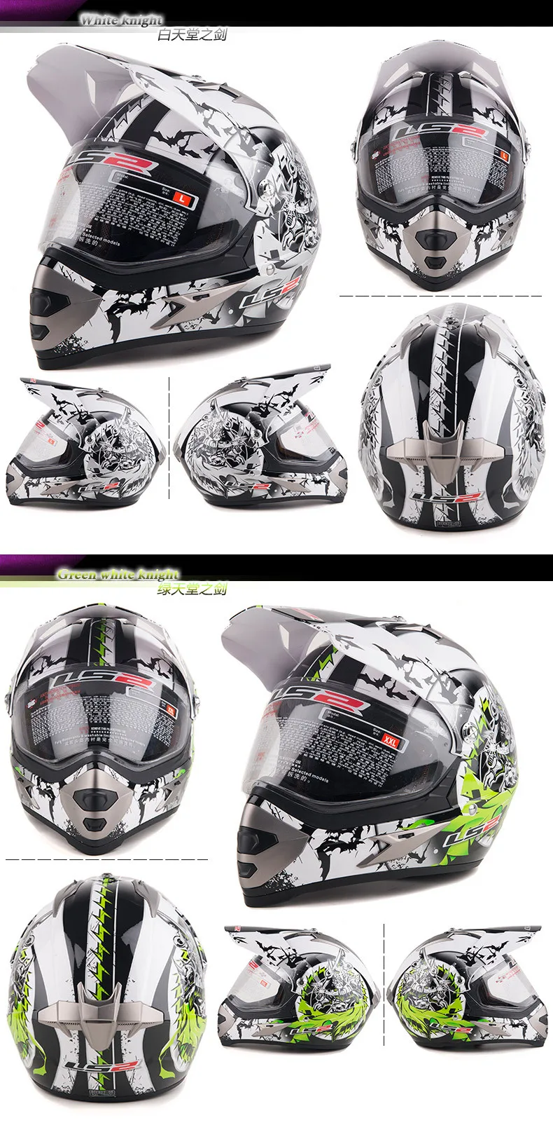 Новое поступление capacete casco LS2 moto cross шлемы профессиональные мужские внедорожные moto rcycle шлем грязный велосипед ралли гоночный Мото шлем