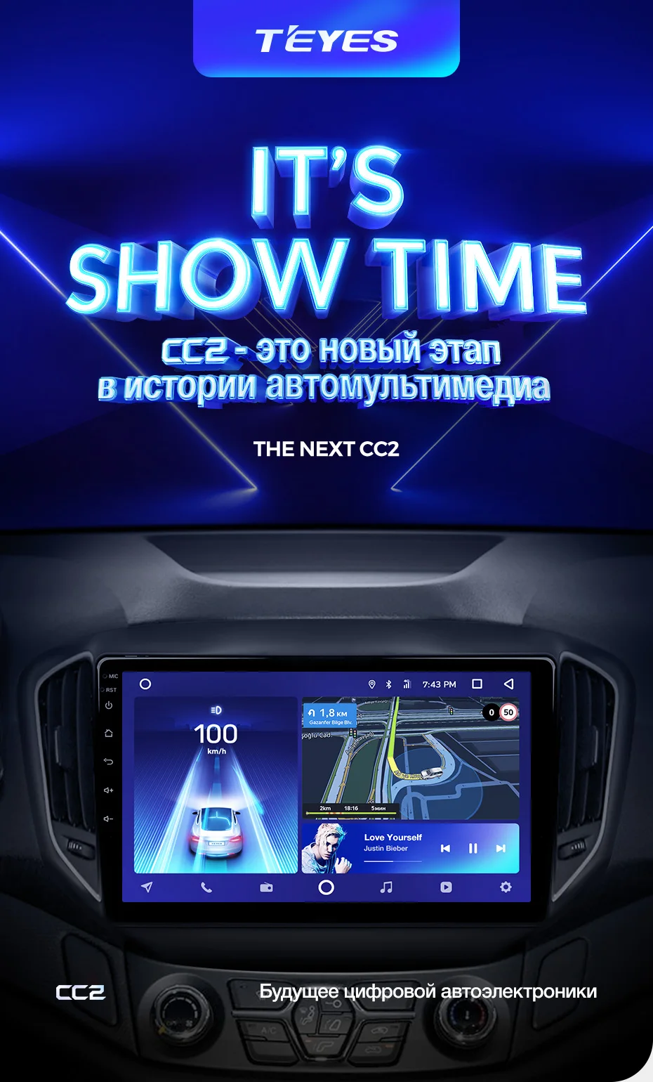 TEYES 5 CC2 для Chery Tiggo- автомобильный Радио Мультимедиа Видео плеер навигация gps android 8,1 2din 2 din DVD