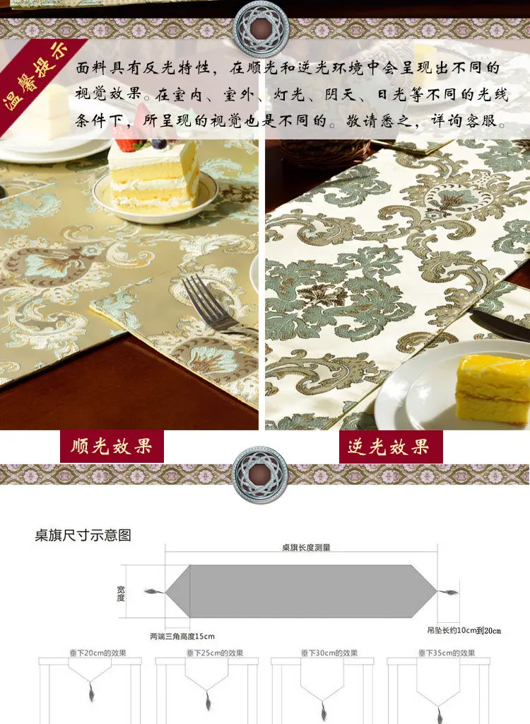 Luxury Gold Silk Jacquard Table Runner Placemat High Quality Jacquard Tablecloth Table Flag Table Kitchen High-grade Supplies D