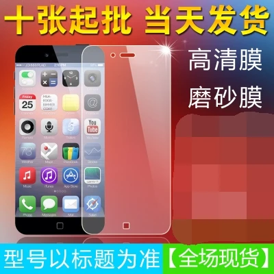 Царапинам Ясно HD/скучный польский Фильм Для htc Desire 200 102E LCD глянцевый Экран Защиты |