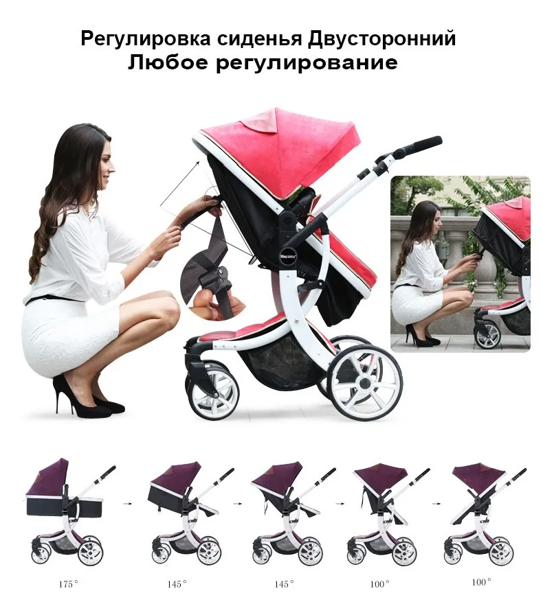 Детская коляска 2 в 1, четыре сезона