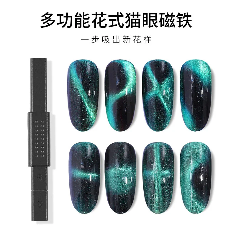1 шт. сильная Магнитная двухсторонняя палка для ногтей 3D эффект кошачьих глаз