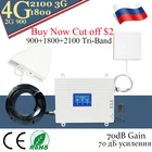 4G ретранслятор 900 1800 2100 Усилитель мобильного сигнала трехдиапазонный GSM ретранслятор DCS WCDMA 2G 3G 4G ретранслятор LTE Усилитель сотового сигнала