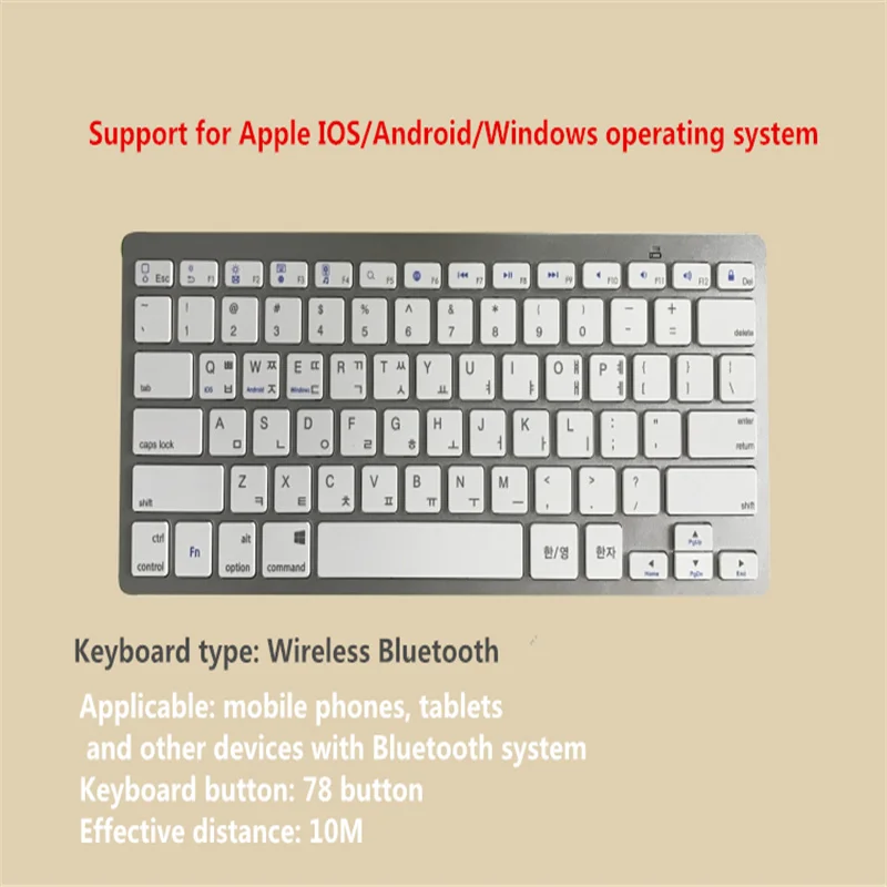 Мобильный телефон ноутбук Bluetooth беспроводная клавиатура русская Корейская