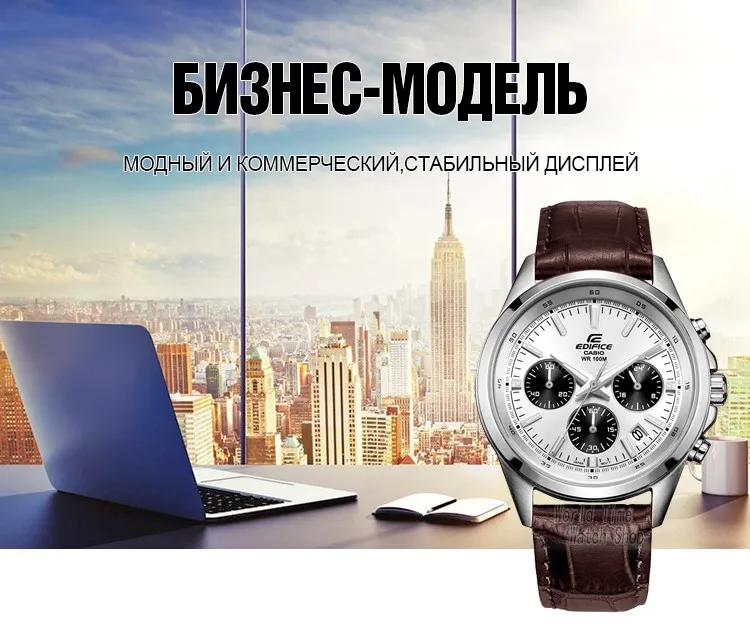 Casio Watch Edifice часы мужские топ Марка Luxury set кварцевые спортивные часы 100м Водонепроницаемый Световой Хронограф мужские часы F1 Racing Element Военные наручные часы relogio masculino reloj hombre erkek kol