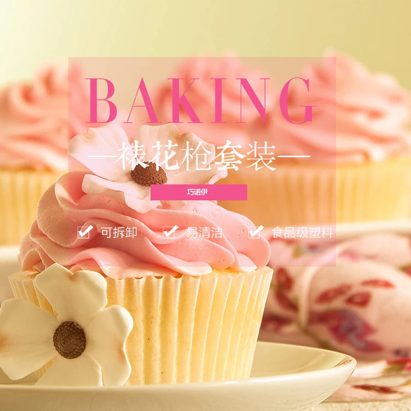 Hot sales Nozzles Icing Cake Decorating Tool2016 Set Piping Syringe Modelling Tools 8 Pcs Bakeware Free Shipping | Дом и сад