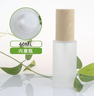 40ml screw cap 120 мл, 100 мл, 80 мл, 60 мл, 30 мл, 20 мл бутылка для лосьона из матового стекла, крышка под дерево, 30 г 50 г пустая банка для крема, косметическая упаковочная бутылка - Цвет: 40ml screw cap