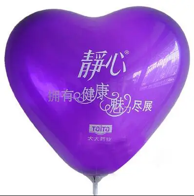 500 шт. 10 дюймов 2 ярких красных шаров в форме сердца|balon 1|balon 2balon heart |