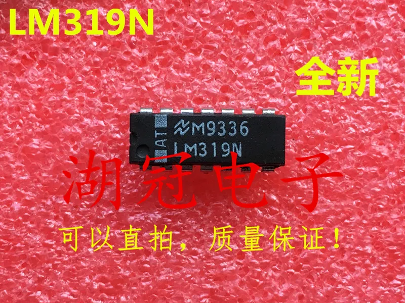 

Freeshipping LM319 LM319N