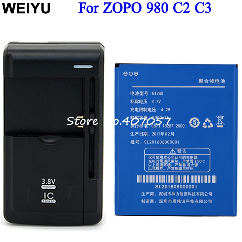 

2000mAh BT78S battery for ZOPO 980 C2 C3 2A ZP980 ZP980+ + Universal charger