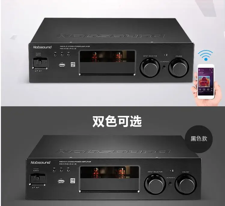 Nobsound PM5 Hi Fi 2 1 усилитель вакуумной трубки Bluetooth домашний аудио только USB/FLAC/APE 120 Вт +