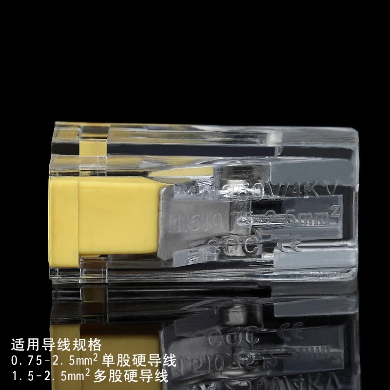PCT-102 Push wire wiring connector For Junction box 2 pin conductor terminal block | Обустройство дома