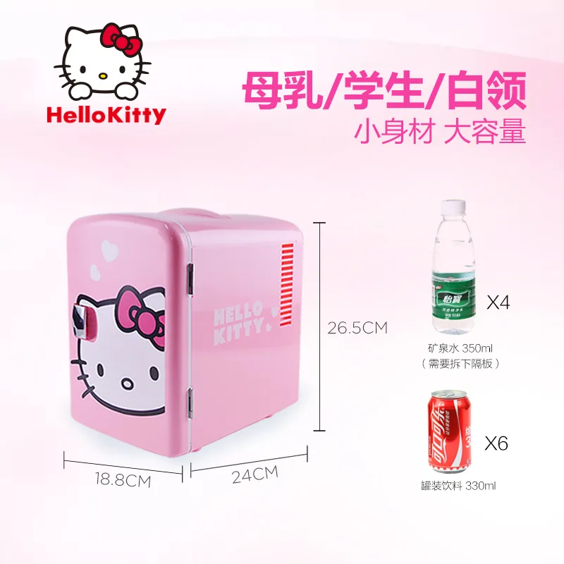 Hello kitty 4L мини-холодильник, Автомобильный Электрический кулер, автомобильный домашний двойной портативный холодильник, Dc 12 В вентилятор для охлаждения, коробка