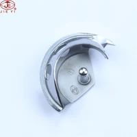 sewing machine swivel moon eyebrow for sewing ams 210es 210ens 210e eyebrows thin material sh180jah 40014964 shuttle hook