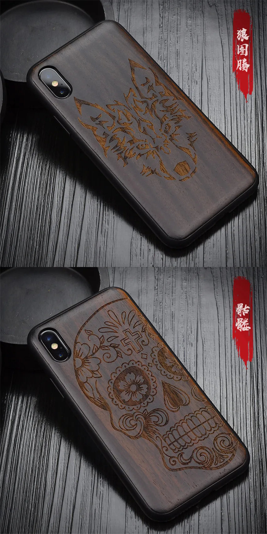 Новинка, чехол для iPhone XS Max, черный, черное дерево, чехол для iPhone XS, резной TPU бампер, Деревянный чехол для iPhone X XR