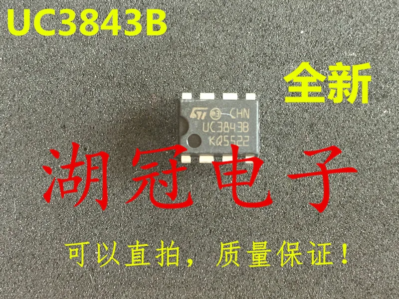 

Бесплатная доставка UC3843B UC3843B