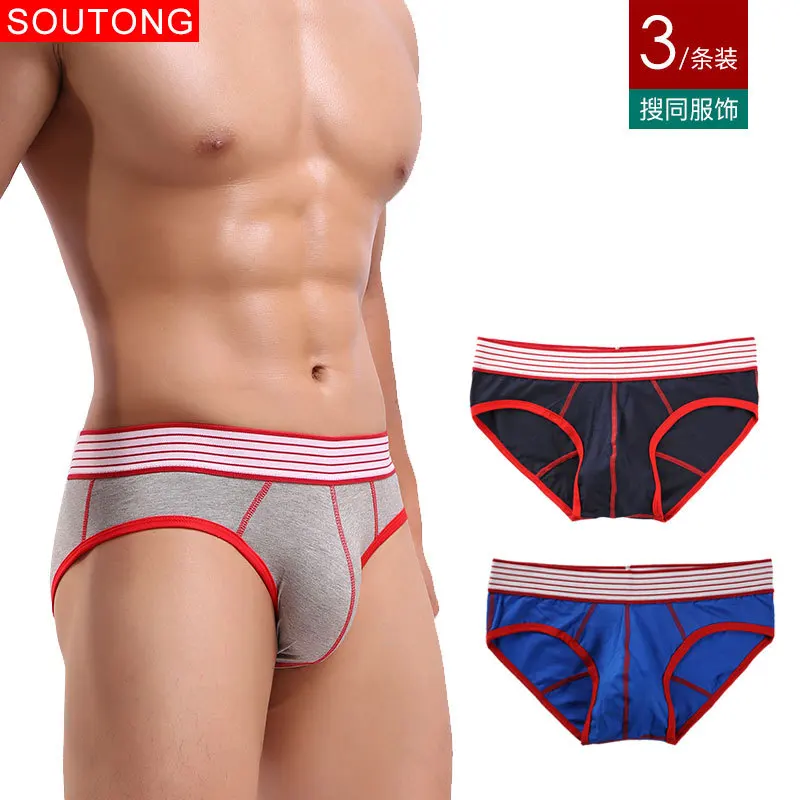 Модные пикантные трендовые мужские трусы с заниженной талией U-образными