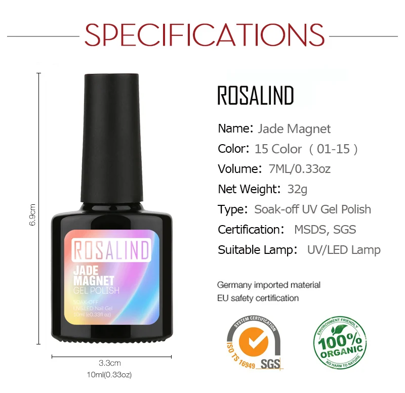 ROSALIND гель S 1 s Jade лак для ногтей с эффектом кошачий глаз 10 мл магнитной наклейкой