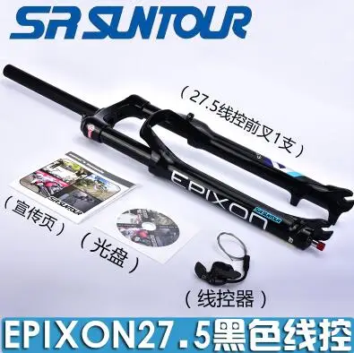 27.5 blue remote B SR SUNTOUR EPIXON Велосипедная вилка 26 27,5 29 er дисковый тормоз с дистанционным плечевым управлением горный MTB амортизирующий воздух матовый черный - Цвет: 27.5 blue remote B